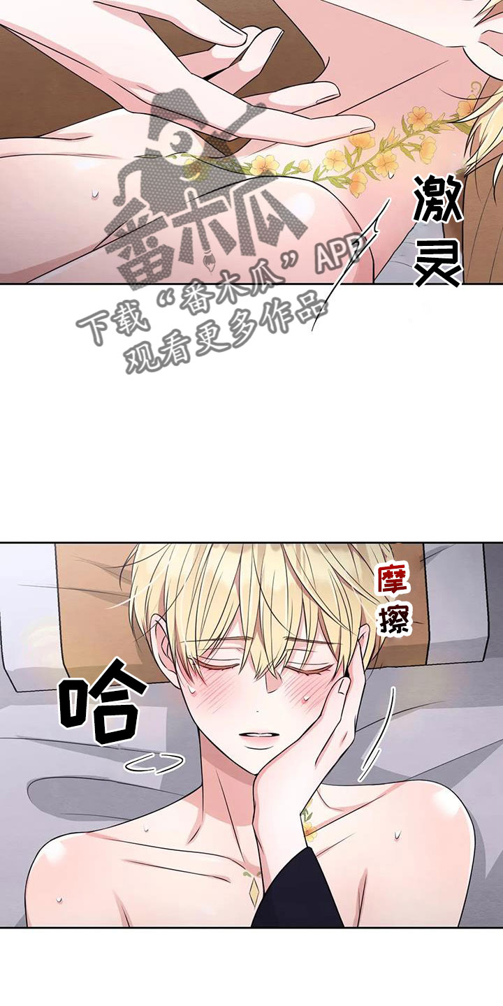 第169话29