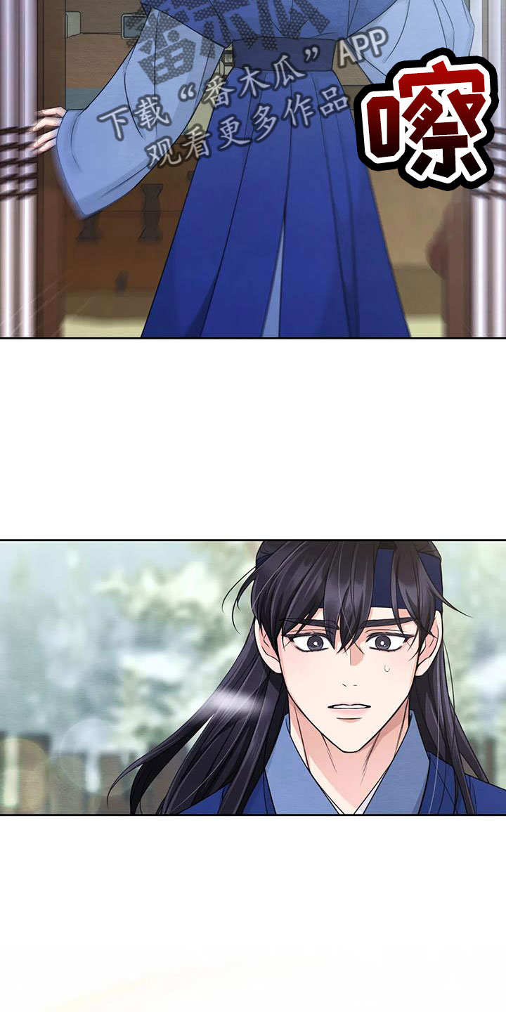 第169话3
