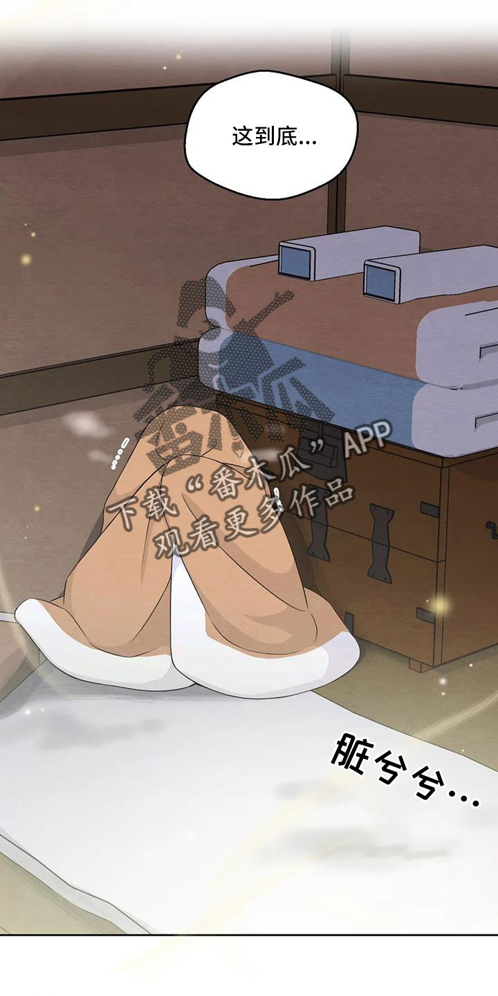 第169话4