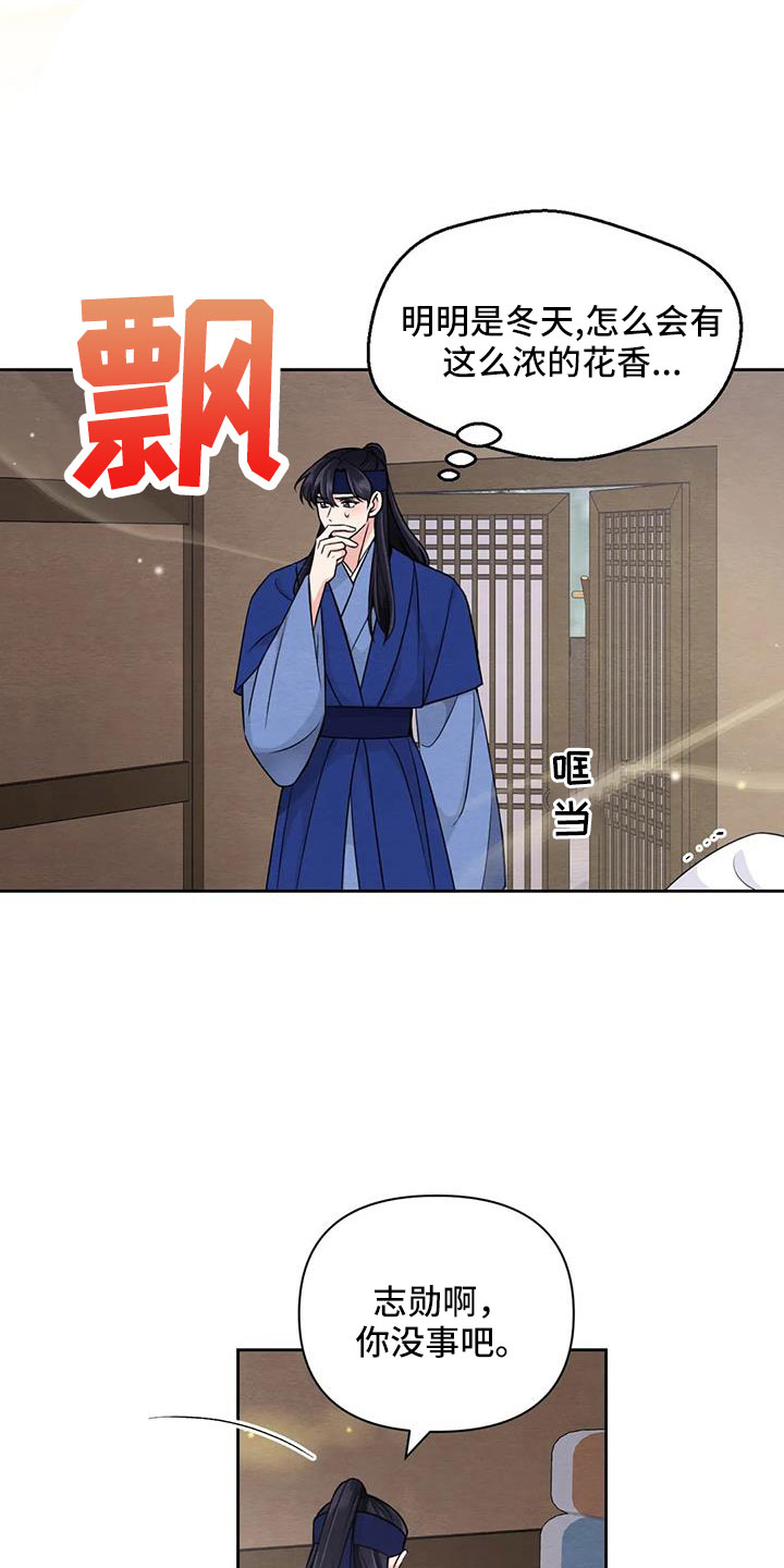 第169话5
