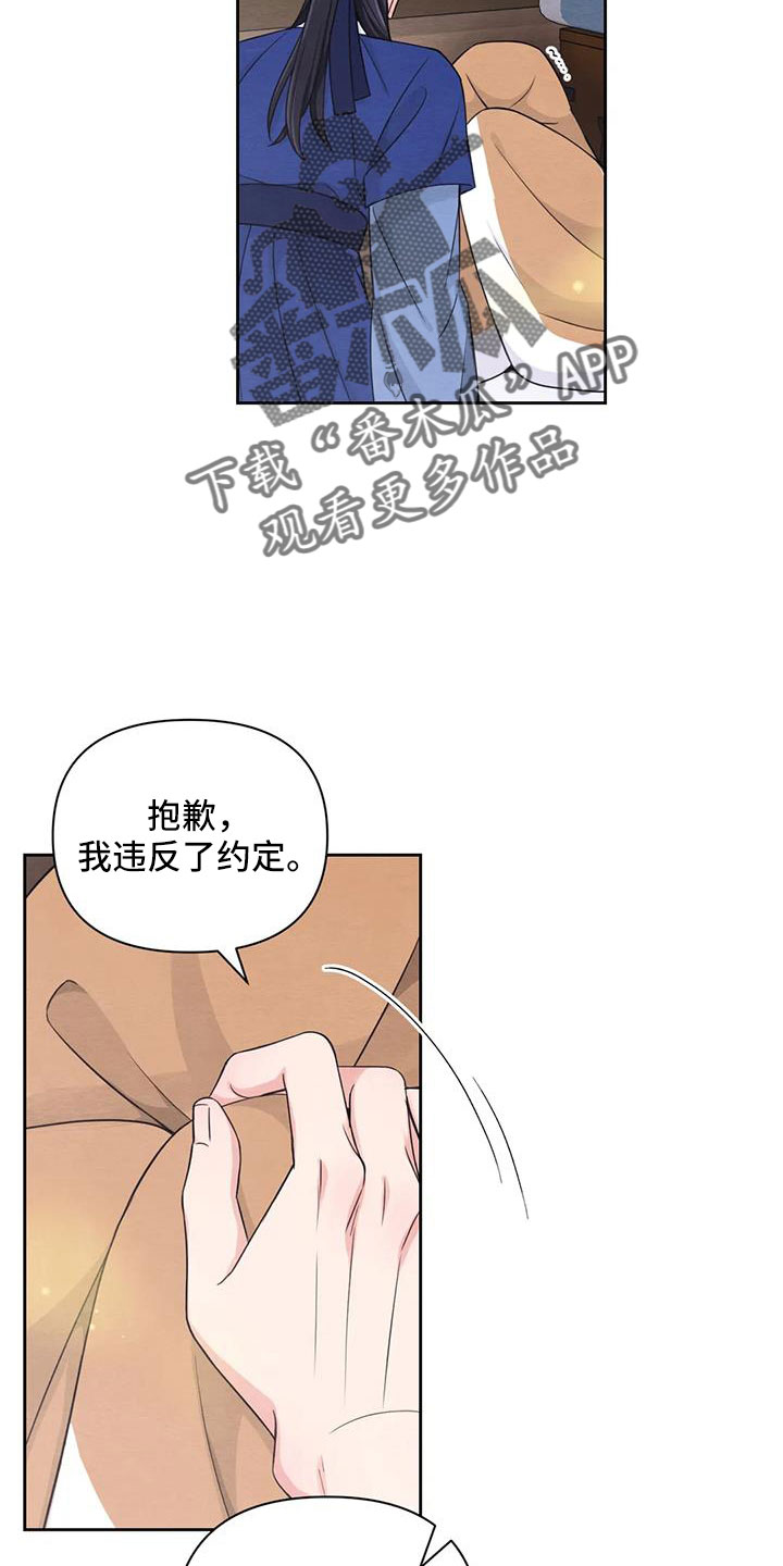 第169话6