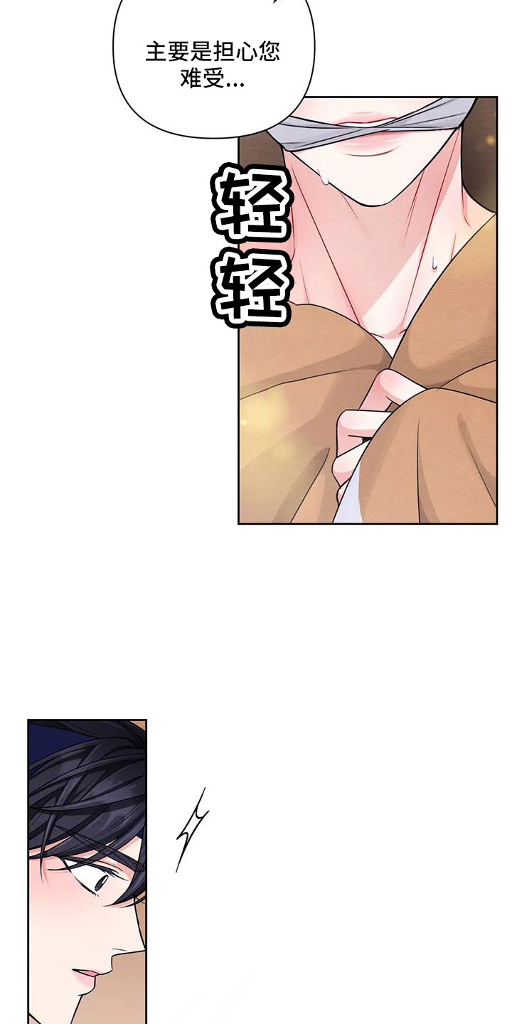 第169话7