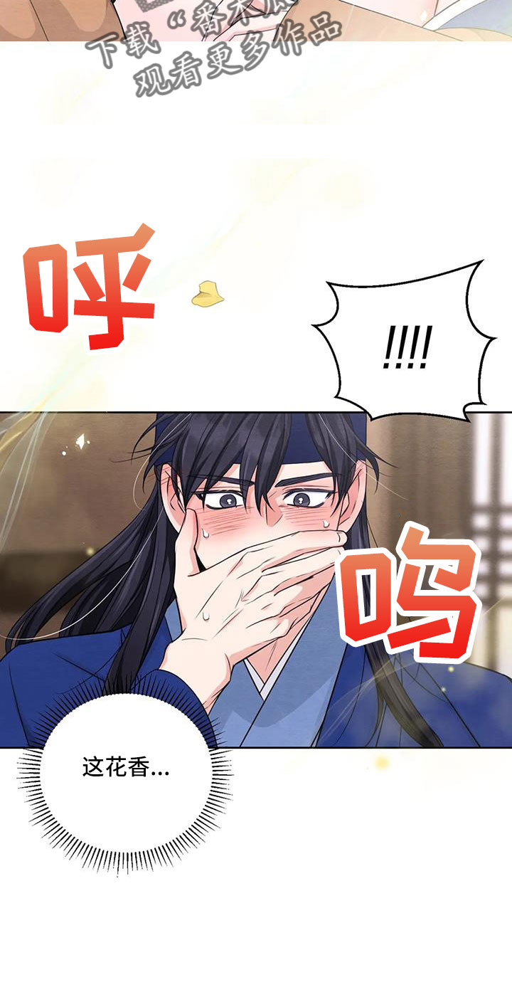 第169话9
