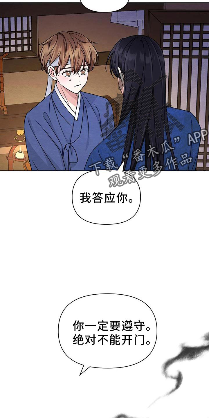 第168话1