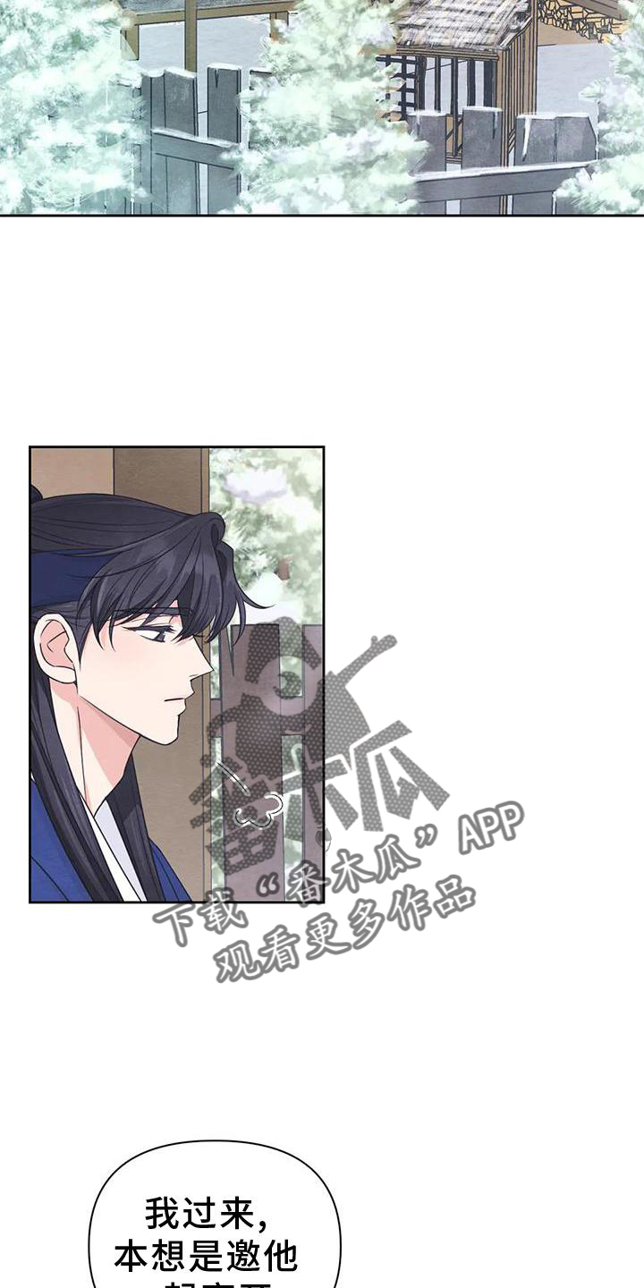 第168话11