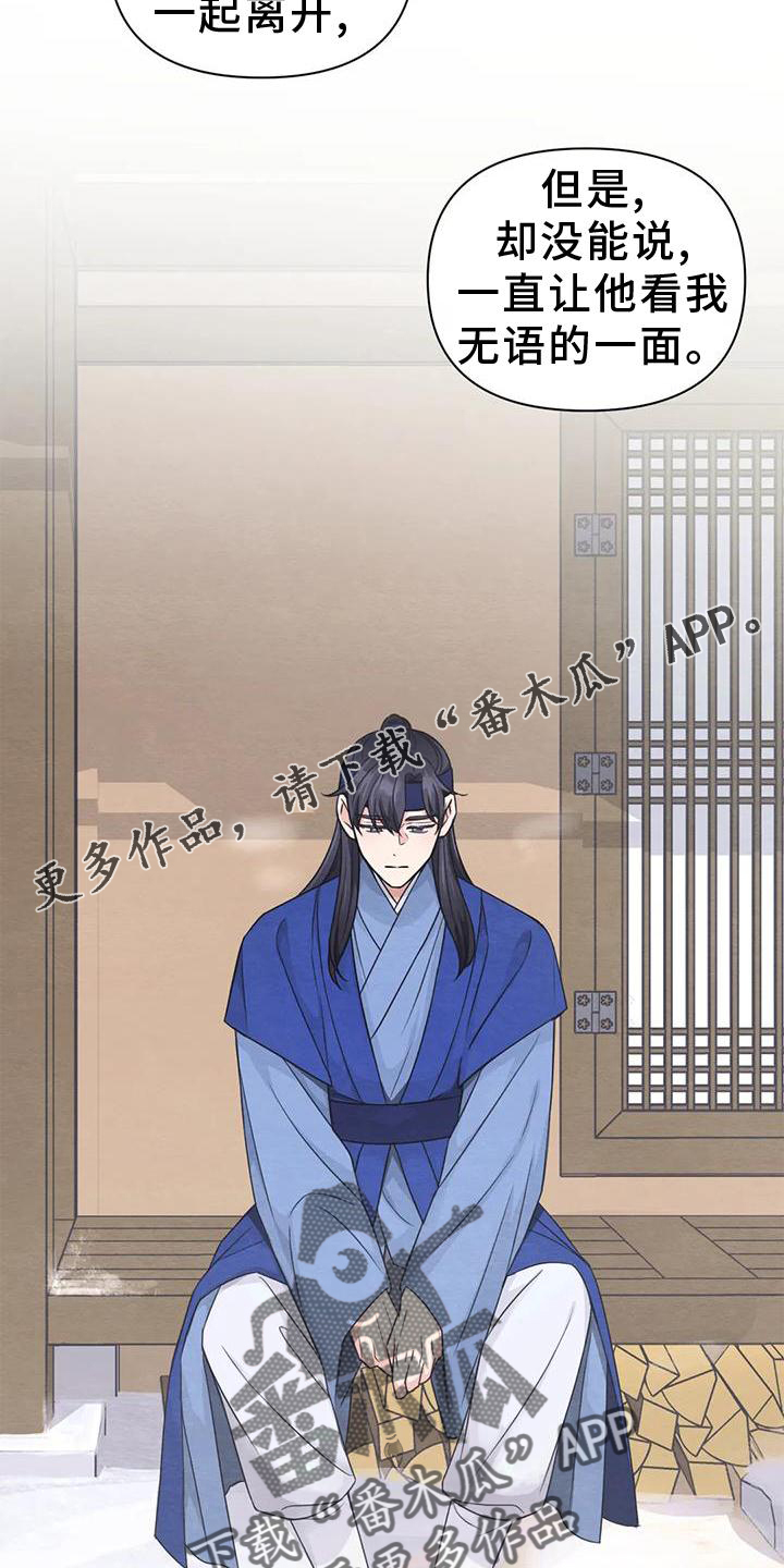 第168话12