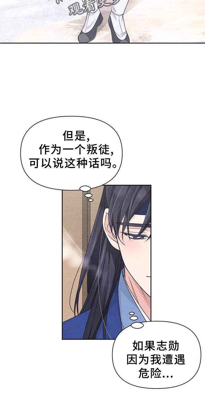 第168话13