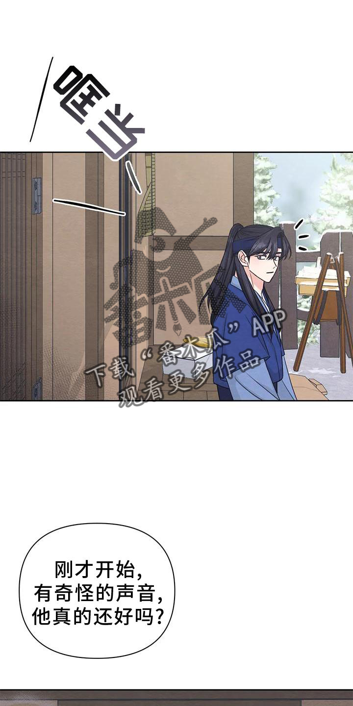 第168话14
