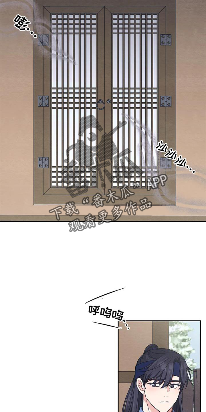 第168话15