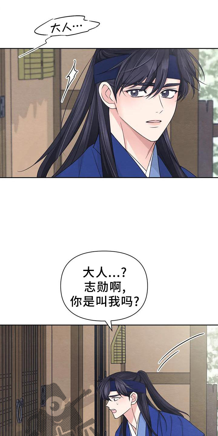 第168话17