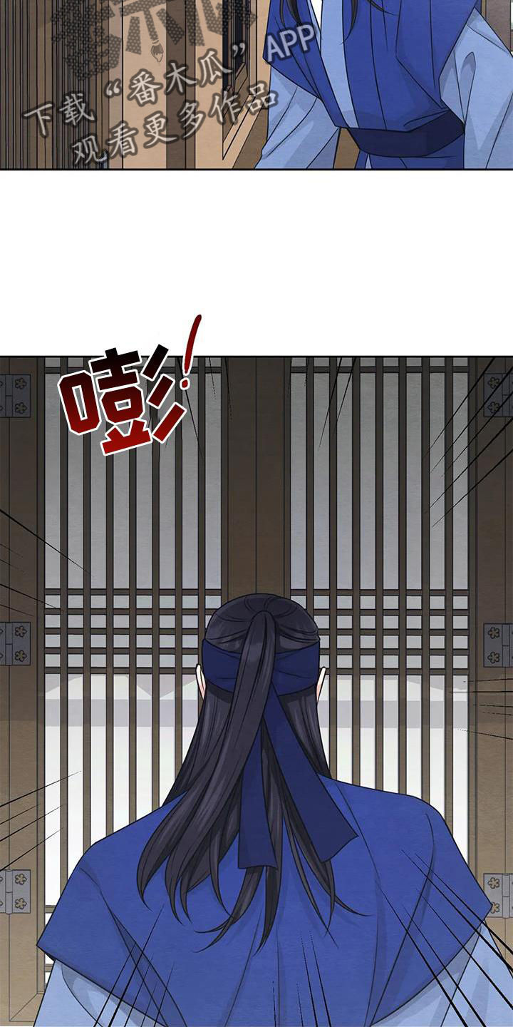 第168话18