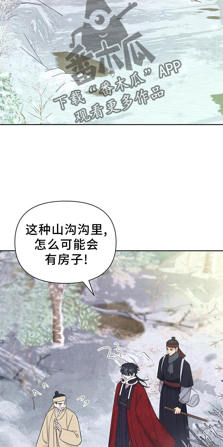 第168话21