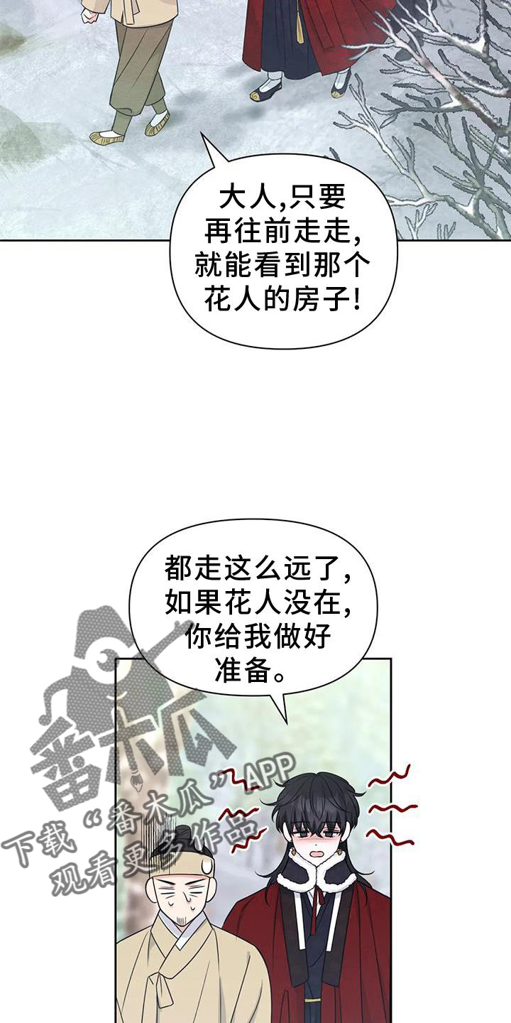 第168话22