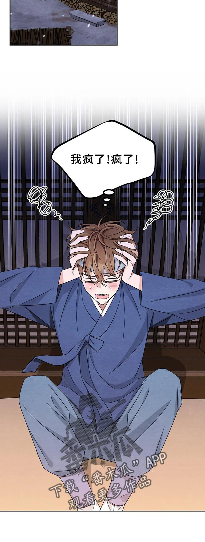 第168话3