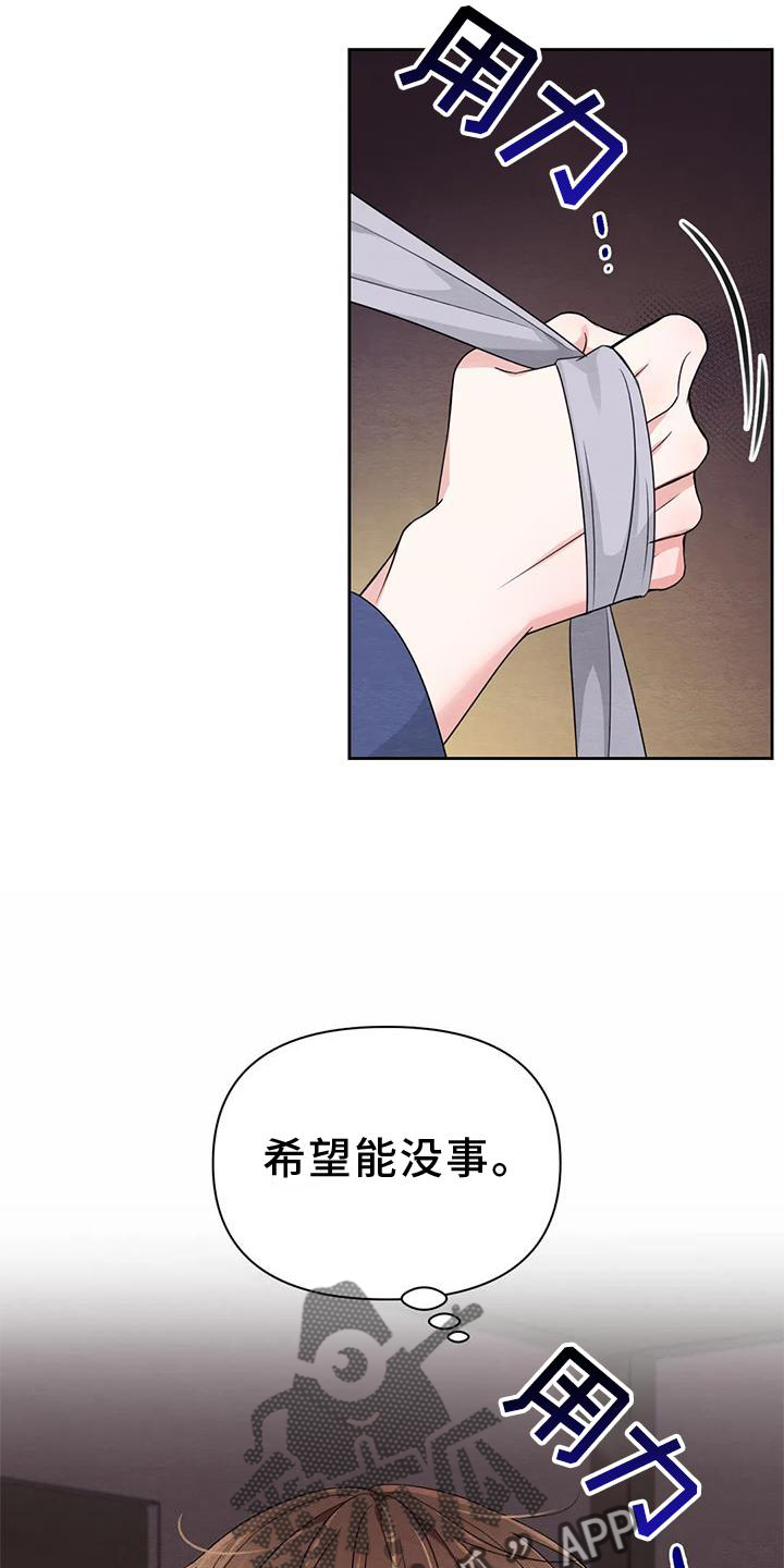 第168话8