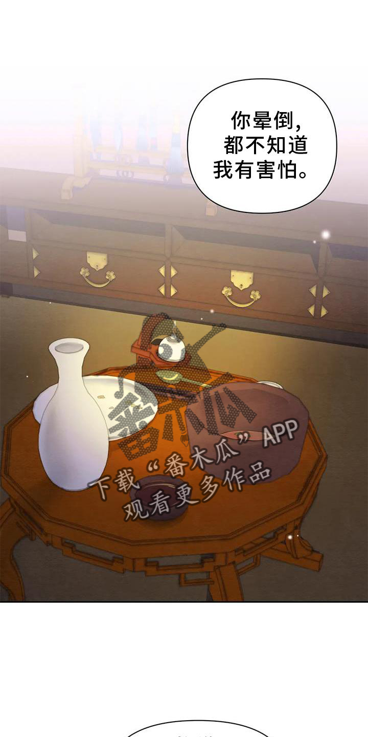 第167话0