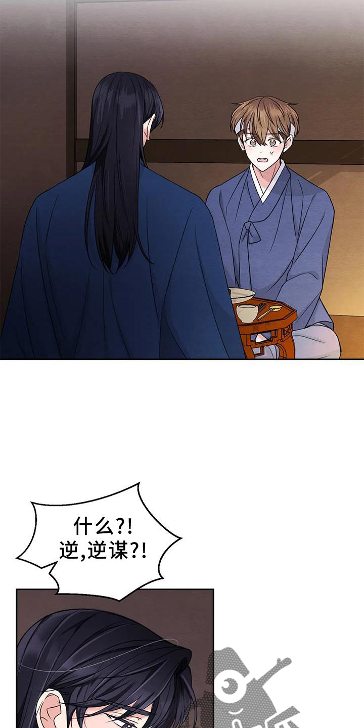 第167话10