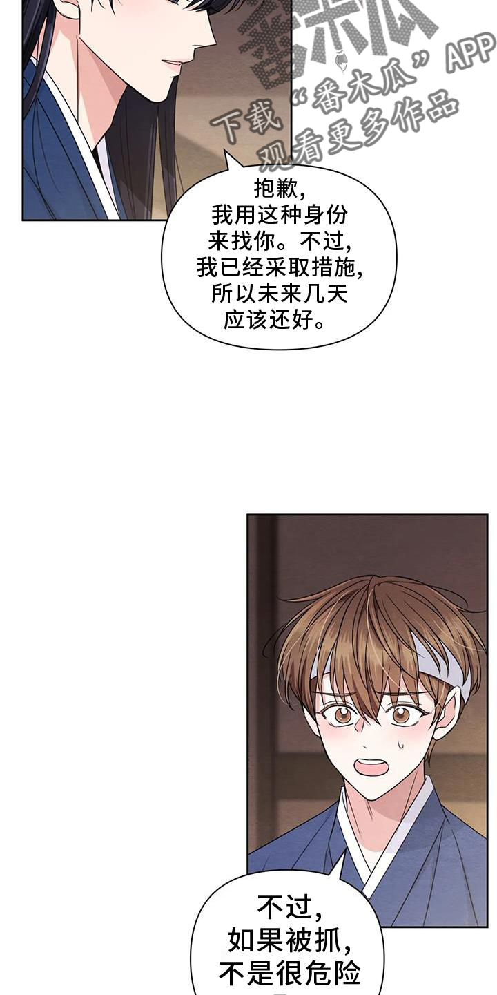 第167话11