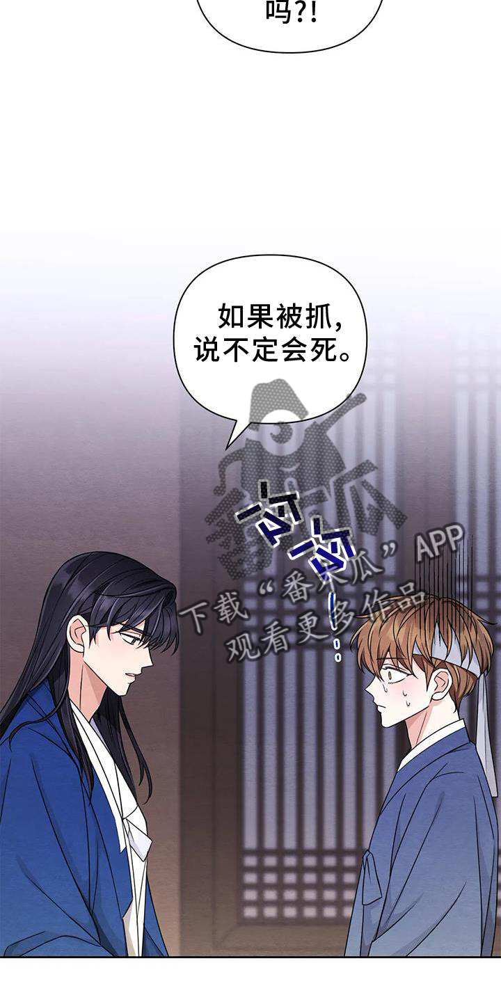第167话12