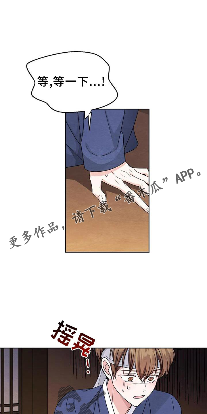 第167话13