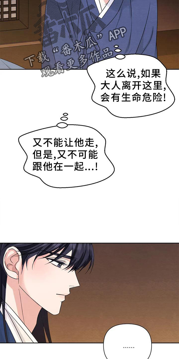 第167话14