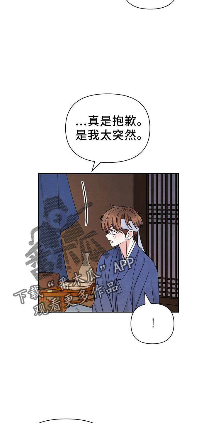 第167话15