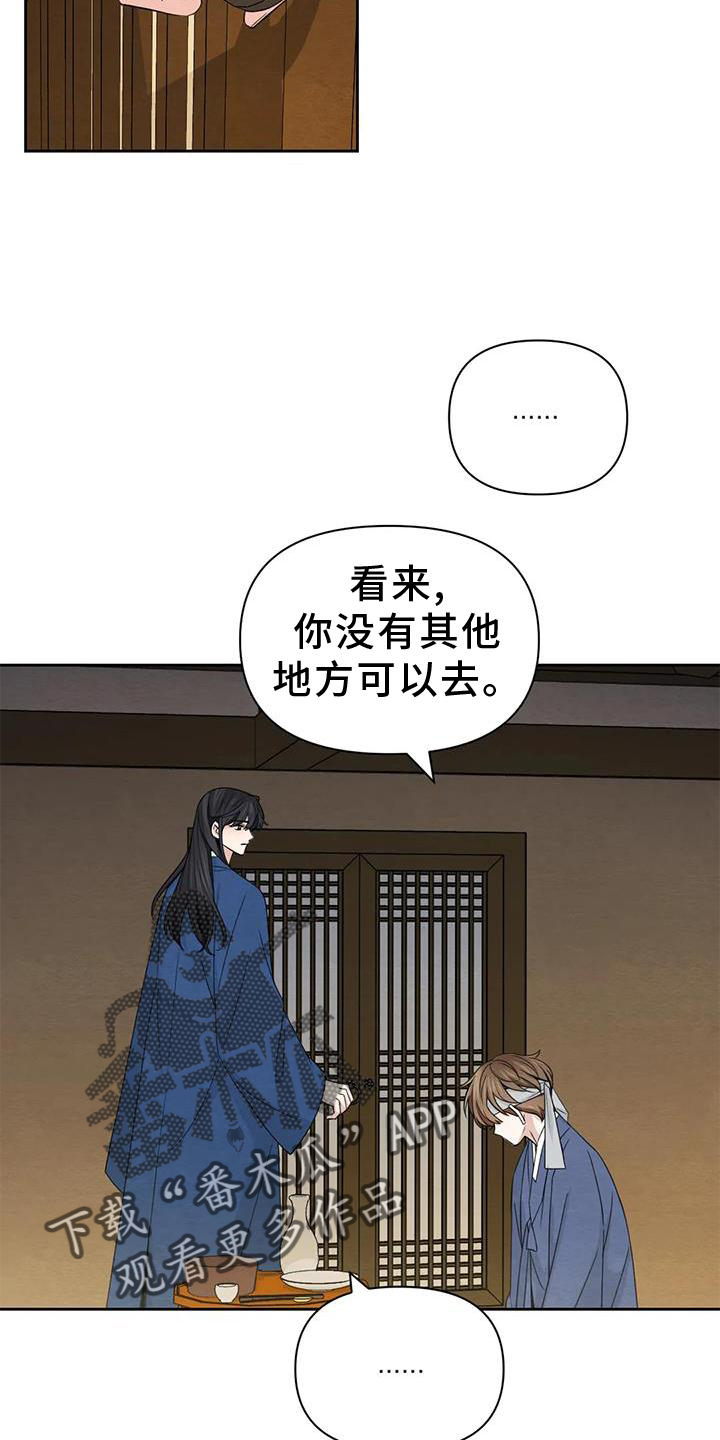 第167话18