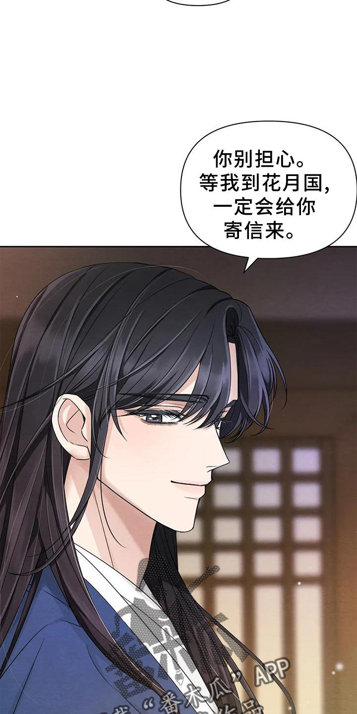第167话19