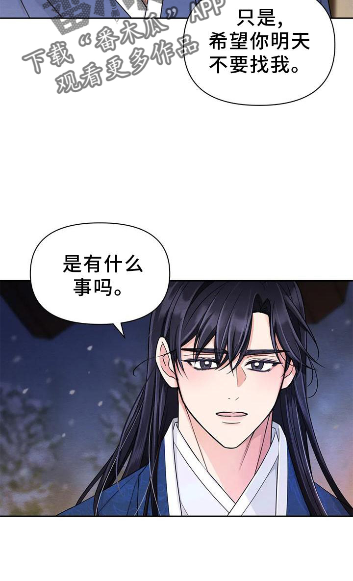 第167话24