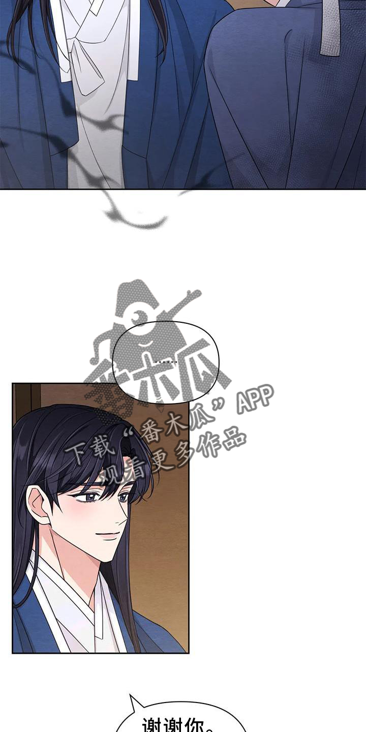 第167话4