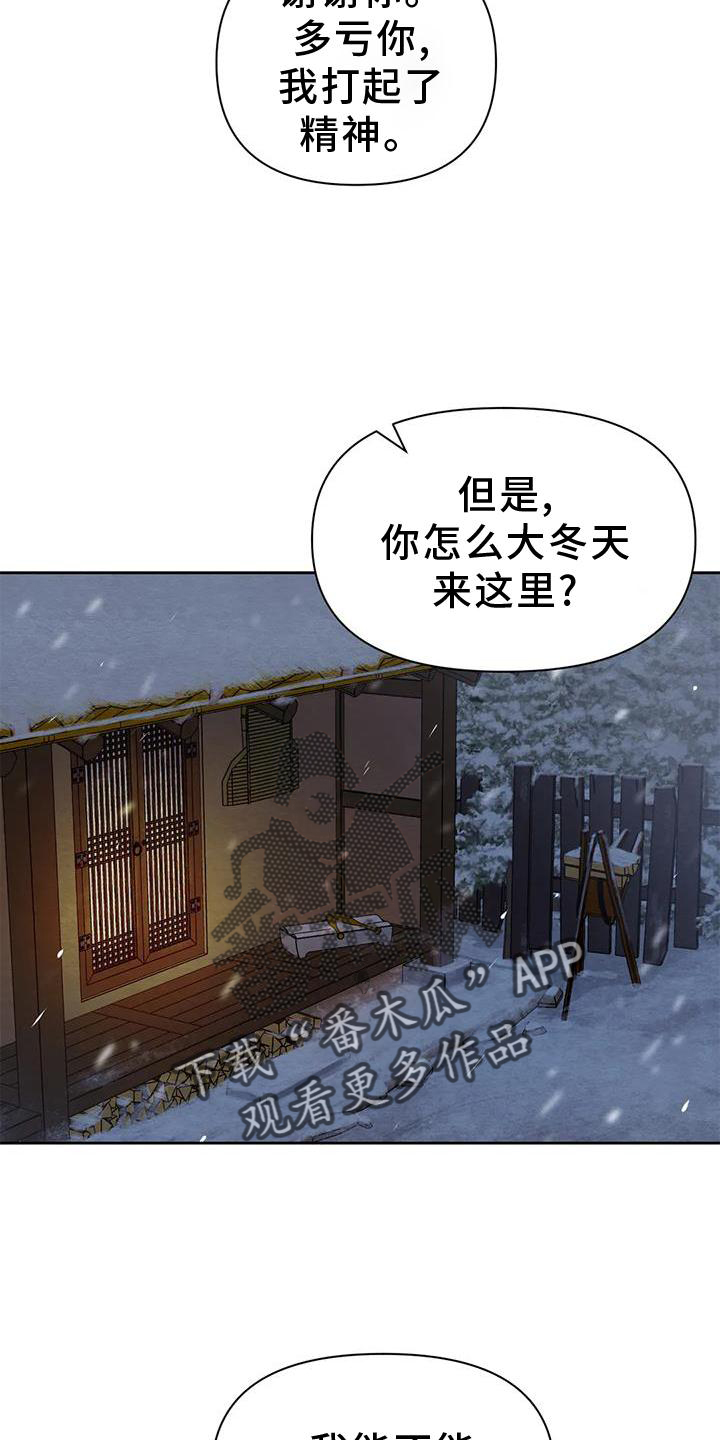 第167话5
