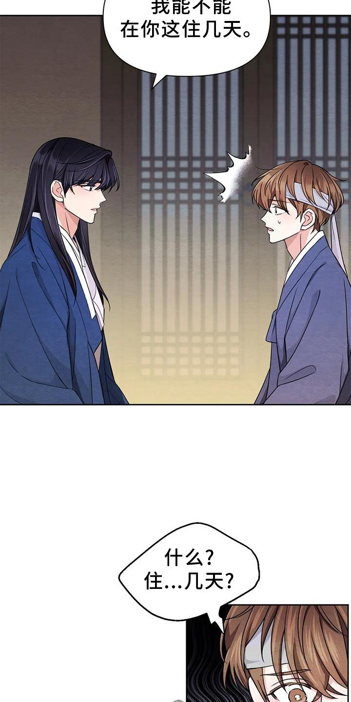 第167话6