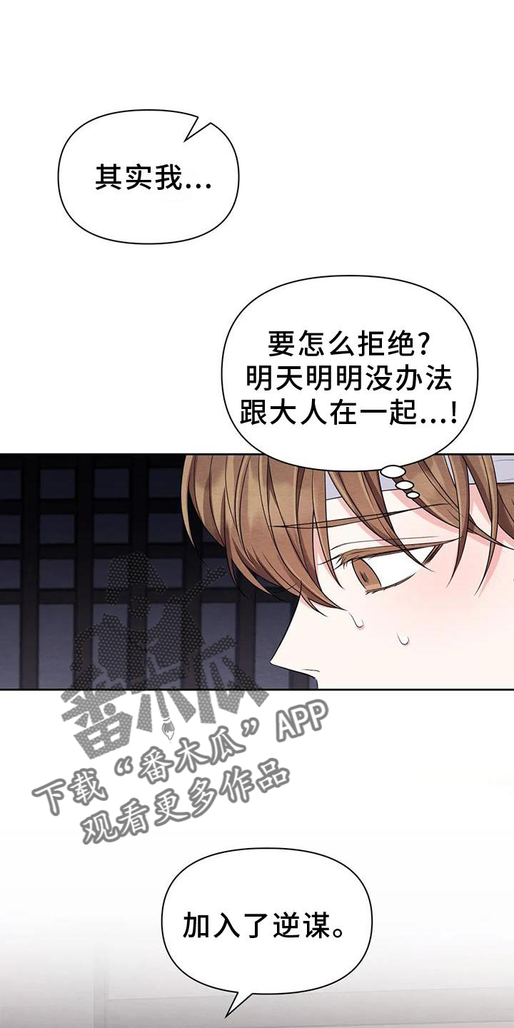 第167话9