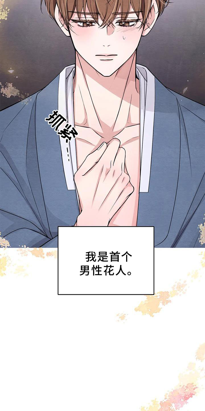第166话1