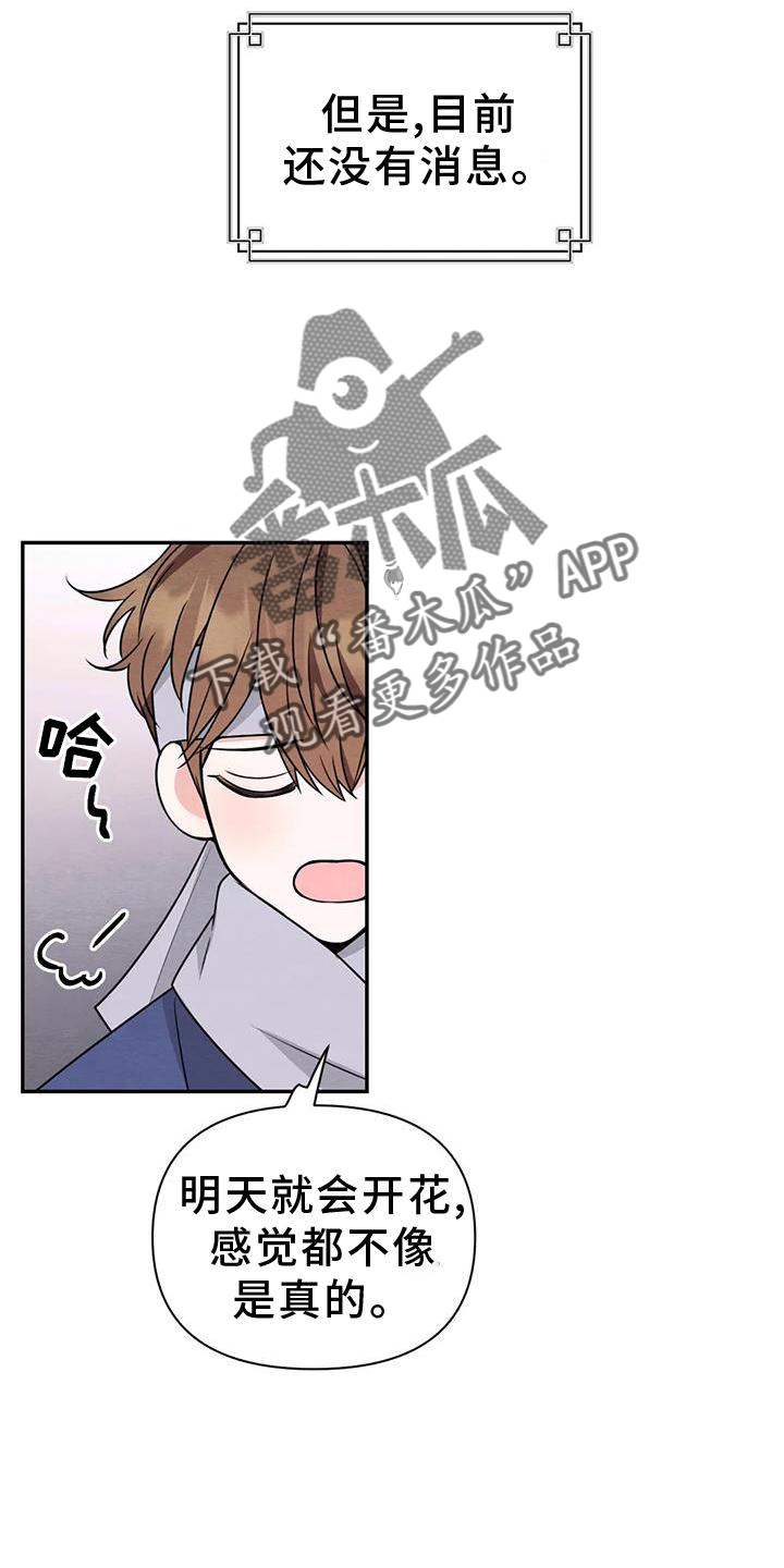 第166话10