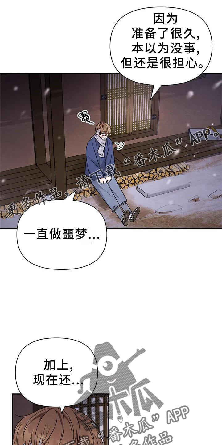 第166话11