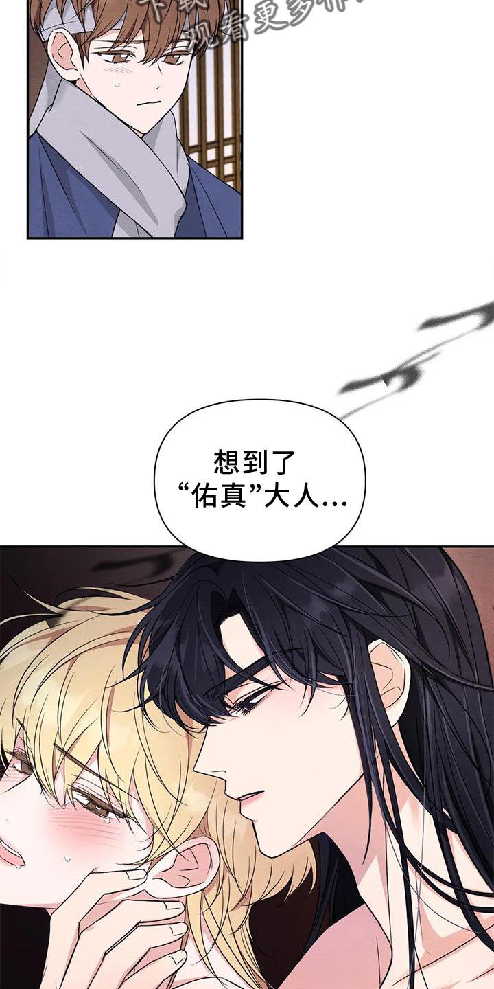 第166话12