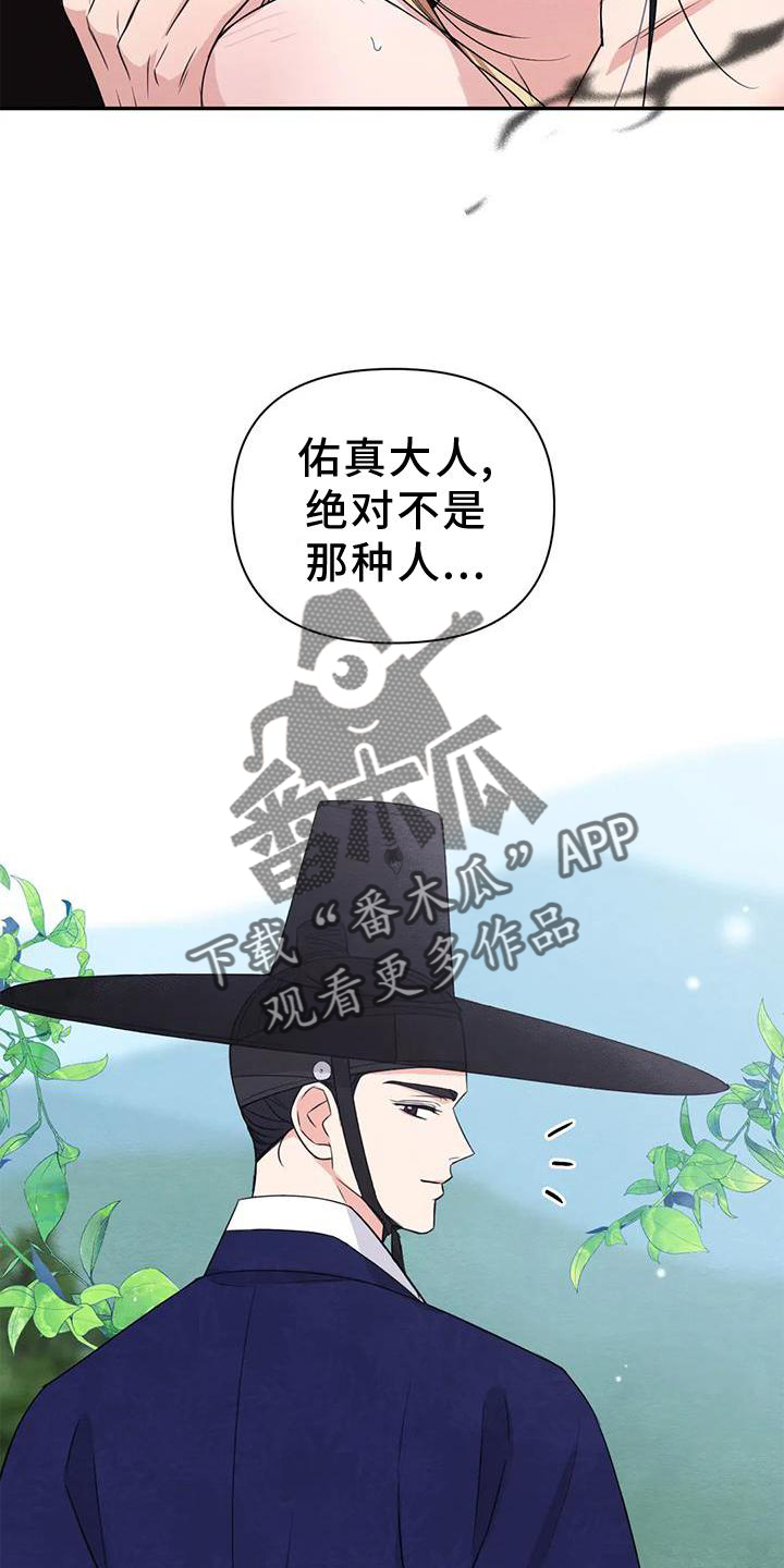 第166话13