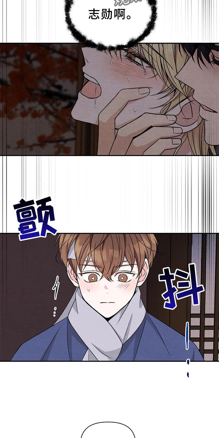 第166话15