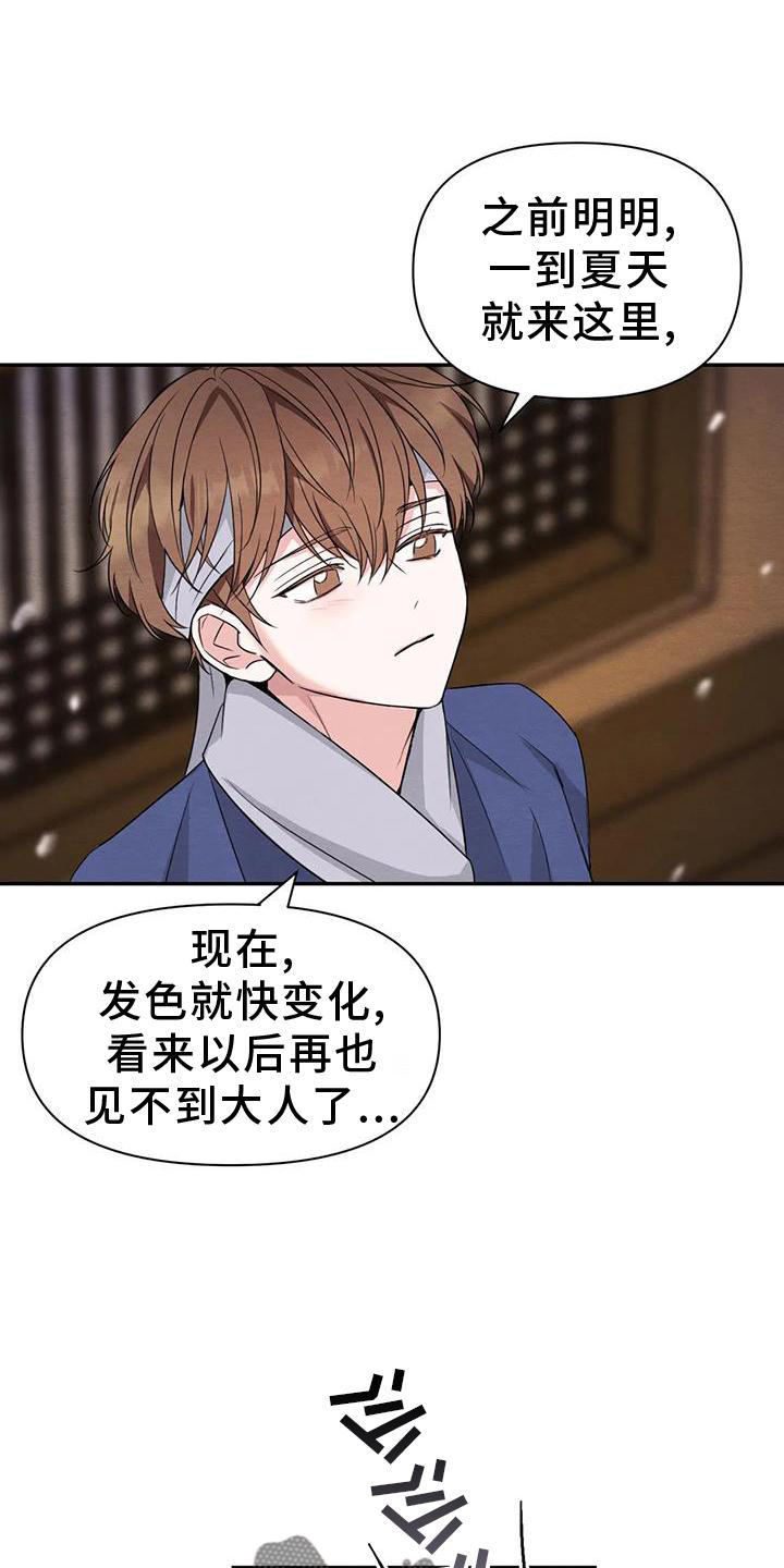 第166话18