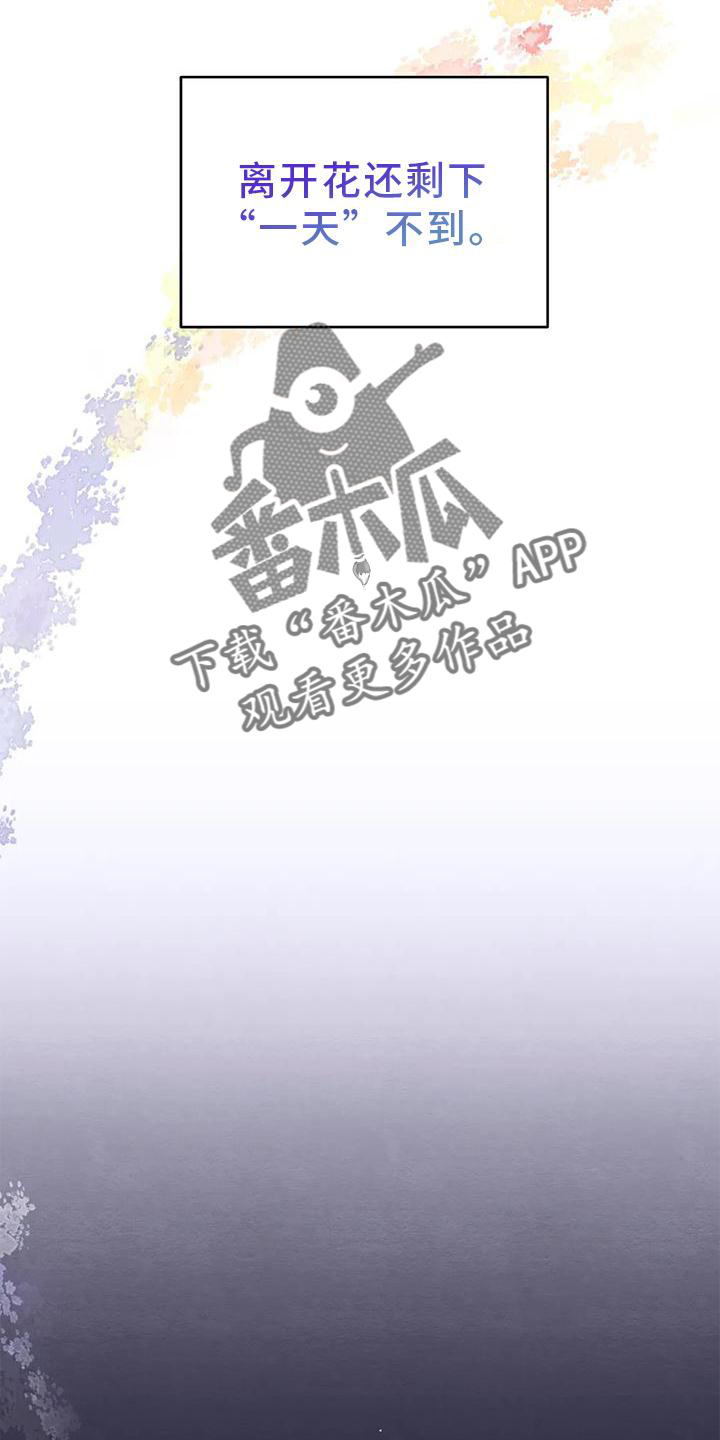 第166话2