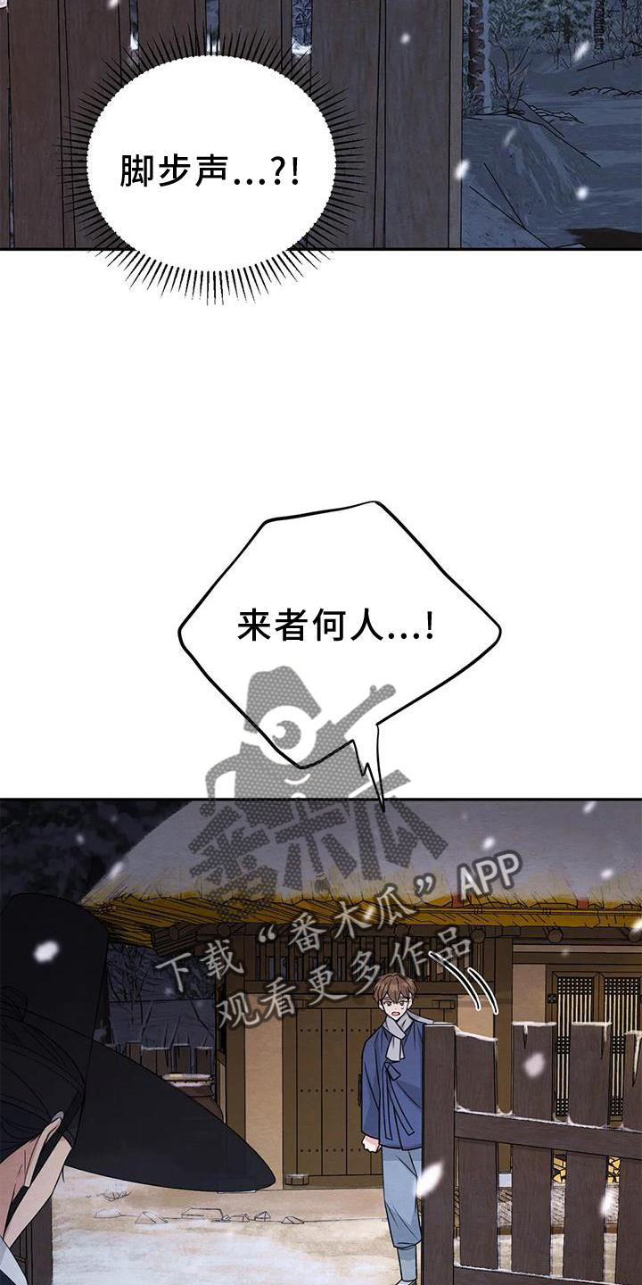 第166话20