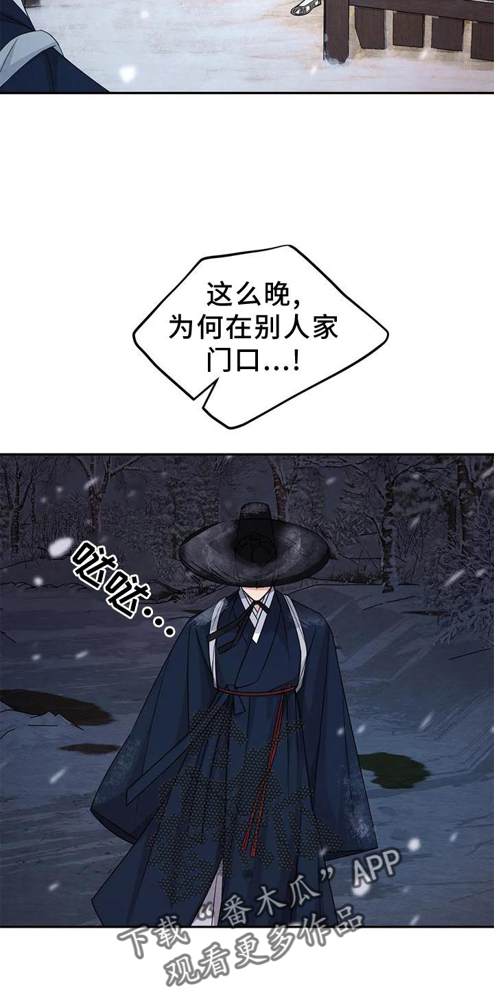 第166话21