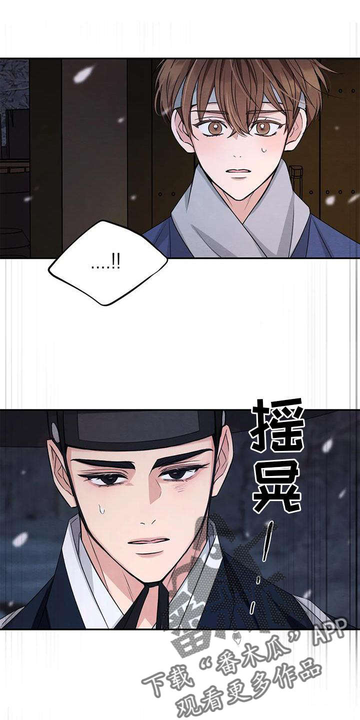第166话22