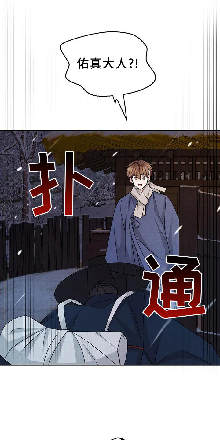 第166话23