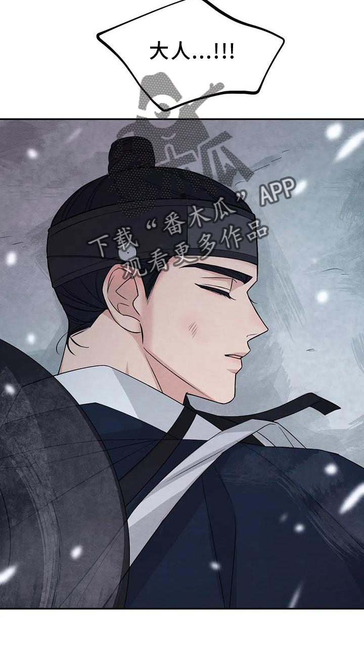 第166话24