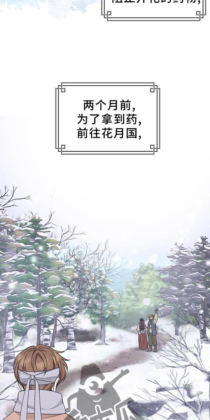 第166话8