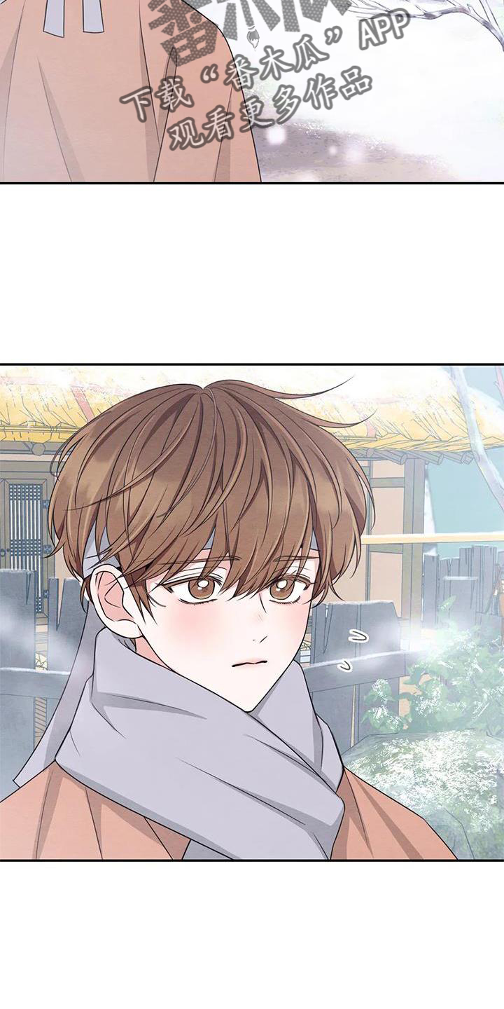 第166话9