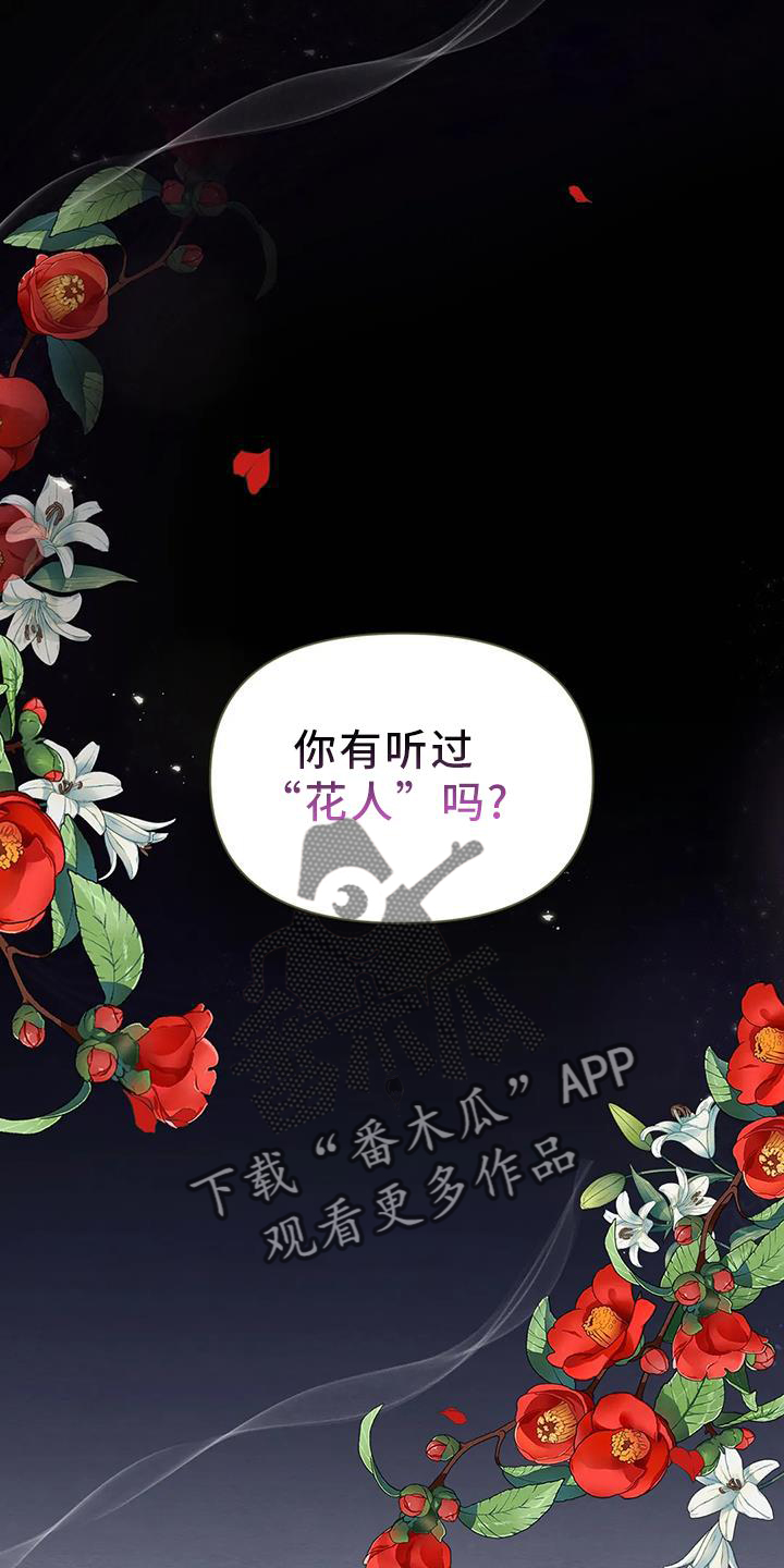 第165话0