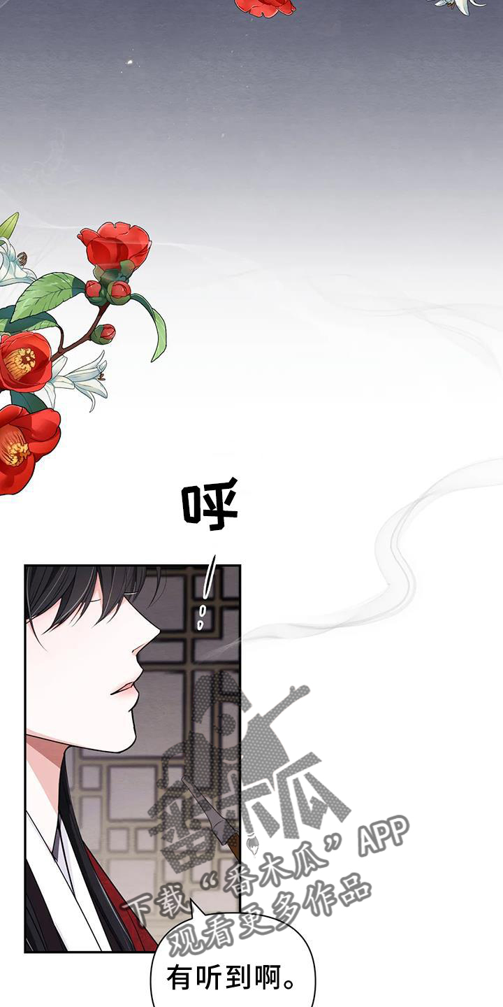 第165话1